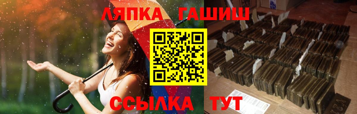 Торжок  ГАШ гарик  Вход с VPN  ГАШИШ 40% ТГК 