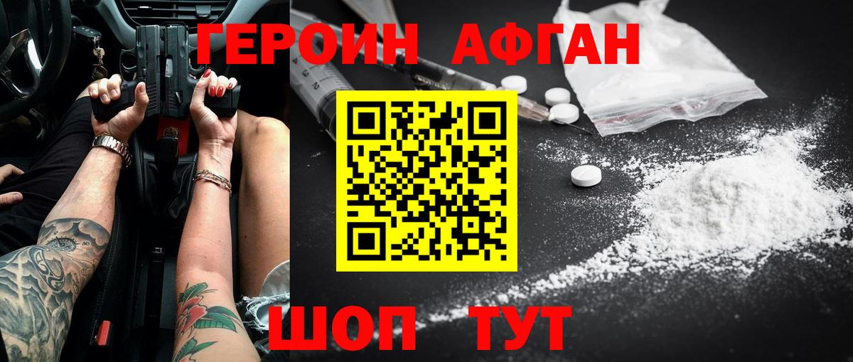 Меф Торжок