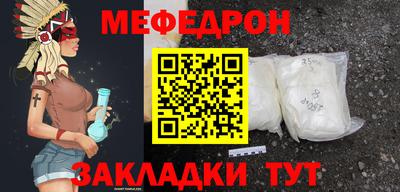 герыч Новодвинск