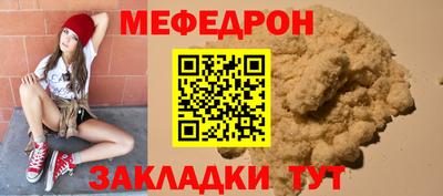 герыч Новодвинск