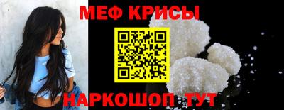 герыч Новодвинск