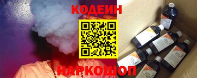 мефедрон Новозыбков