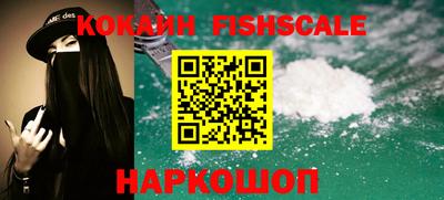 спиды Новокубанск