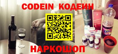спиды Новокубанск