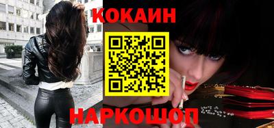 спиды Новокубанск