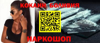 мефедрон Новозыбков