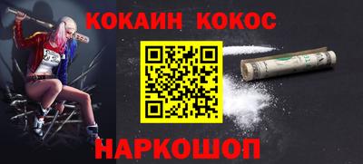 спиды Новокубанск