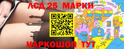 мефедрон Новозыбков
