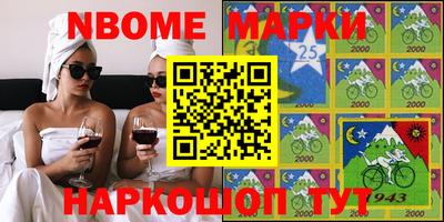 герыч Новодвинск