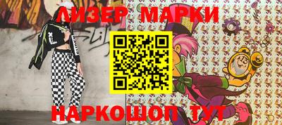 спиды Новокубанск