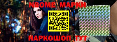 спиды Новокубанск