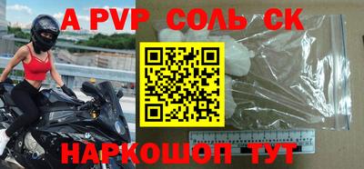 мефедрон Новозыбков