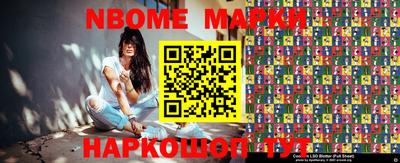 герыч Новодвинск