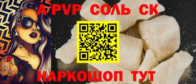 мефедрон Новозыбков