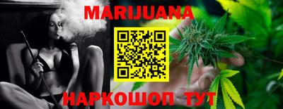 мефедрон Новозыбков