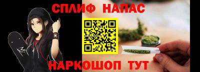 мефедрон Новозыбков