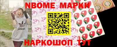 мефедрон Новозыбков