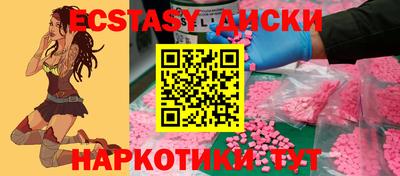 спиды Новокубанск