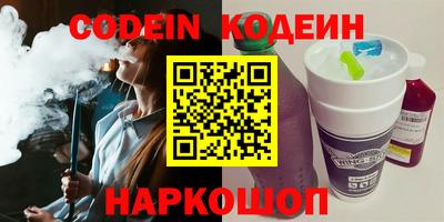 мефедрон Новозыбков
