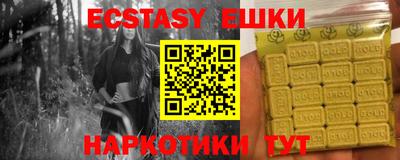 мефедрон Новозыбков