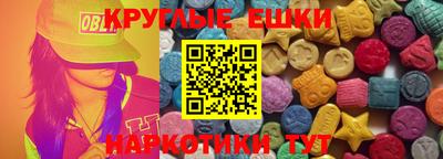спиды Новокубанск