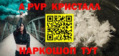 спиды Новокубанск