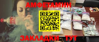 герыч Новодвинск