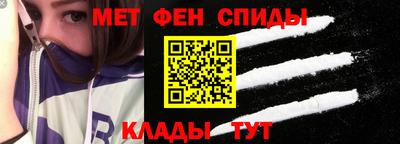 герыч Новодвинск