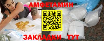 спиды Новокубанск
