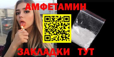 герыч Новодвинск