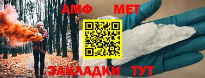 спиды Новокубанск