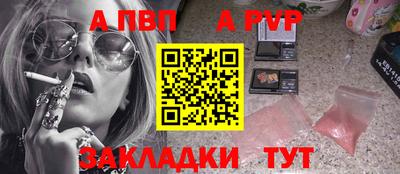 мефедрон Новозыбков