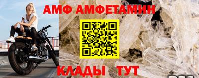 мефедрон Новозыбков