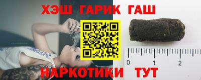 мефедрон Новозыбков
