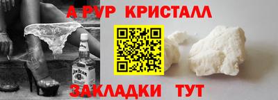 мефедрон Новозыбков