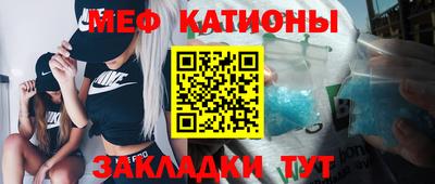 спиды Новокубанск