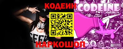 мефедрон Новозыбков