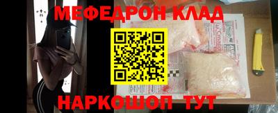 спиды Новокубанск