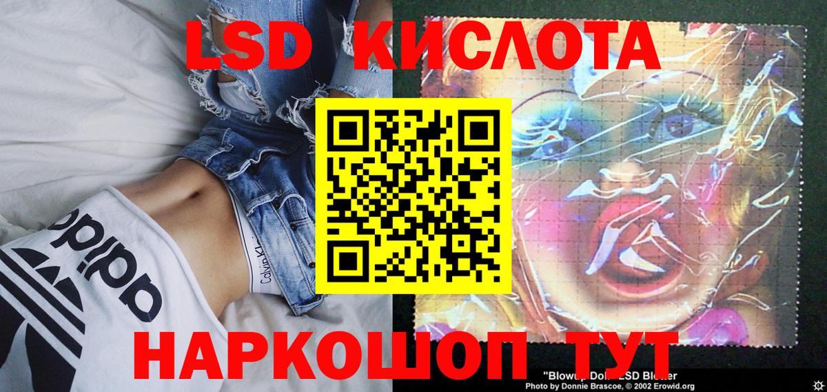 Наркотические марки  Наркотические марки 1,5мг  Торжок  купить закладку  Наркотические марки 1,5мг  Вход с VPN 